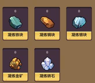 火神矿石红包版图标