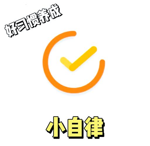 自律的世界图标