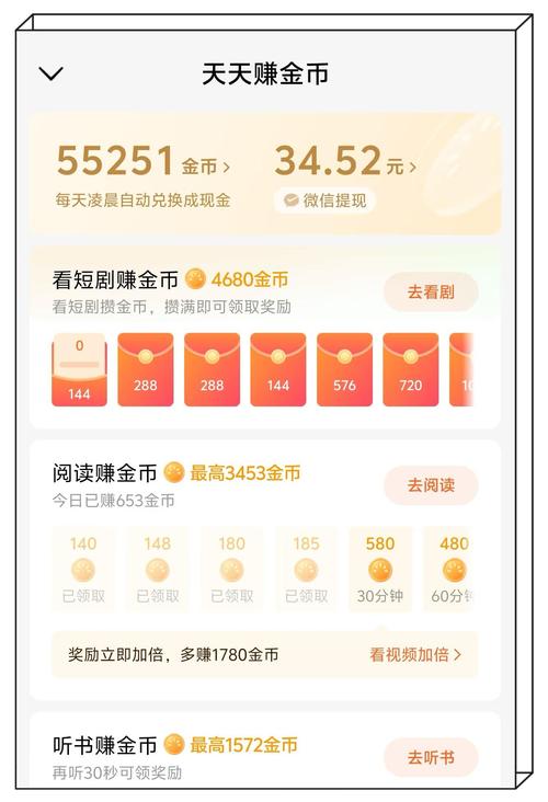 躺着看小说站手机版本赚钱版