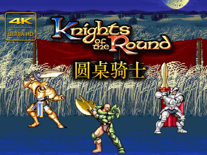 圆桌骑士怎么防御图标