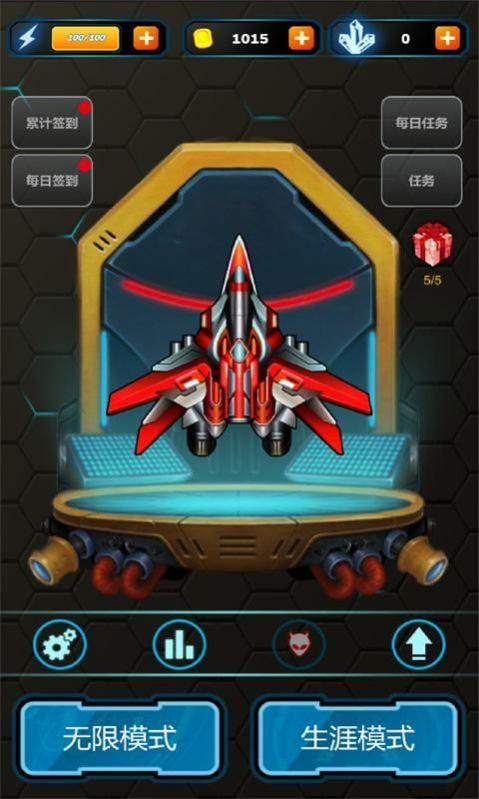 无双战机旧版本轻量版