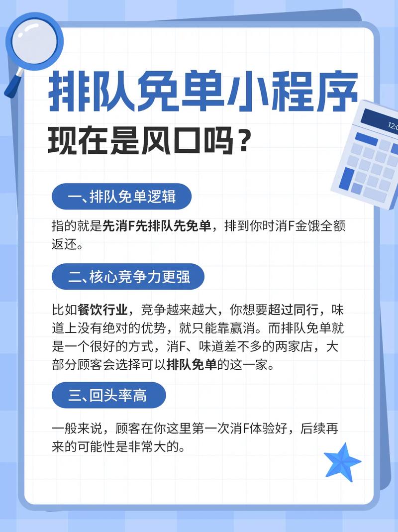 最近使用的项目怎么删除免排队
