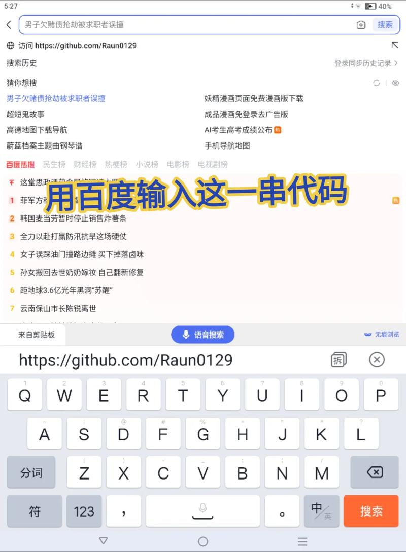 蔚蓝档案标题生成器