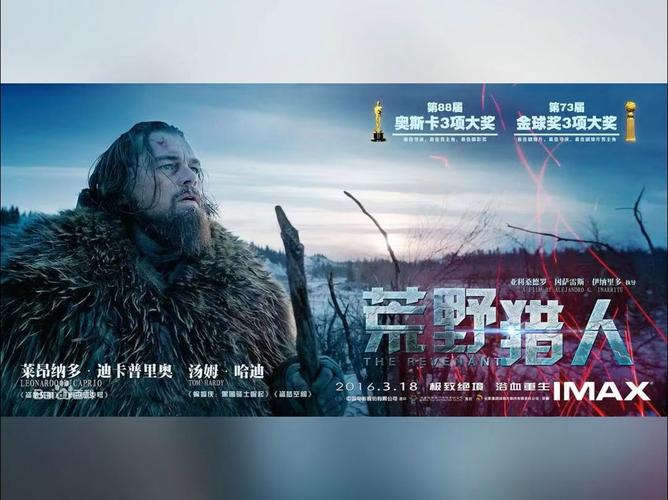 荒野猎人中文版免费播放赚红包版图标