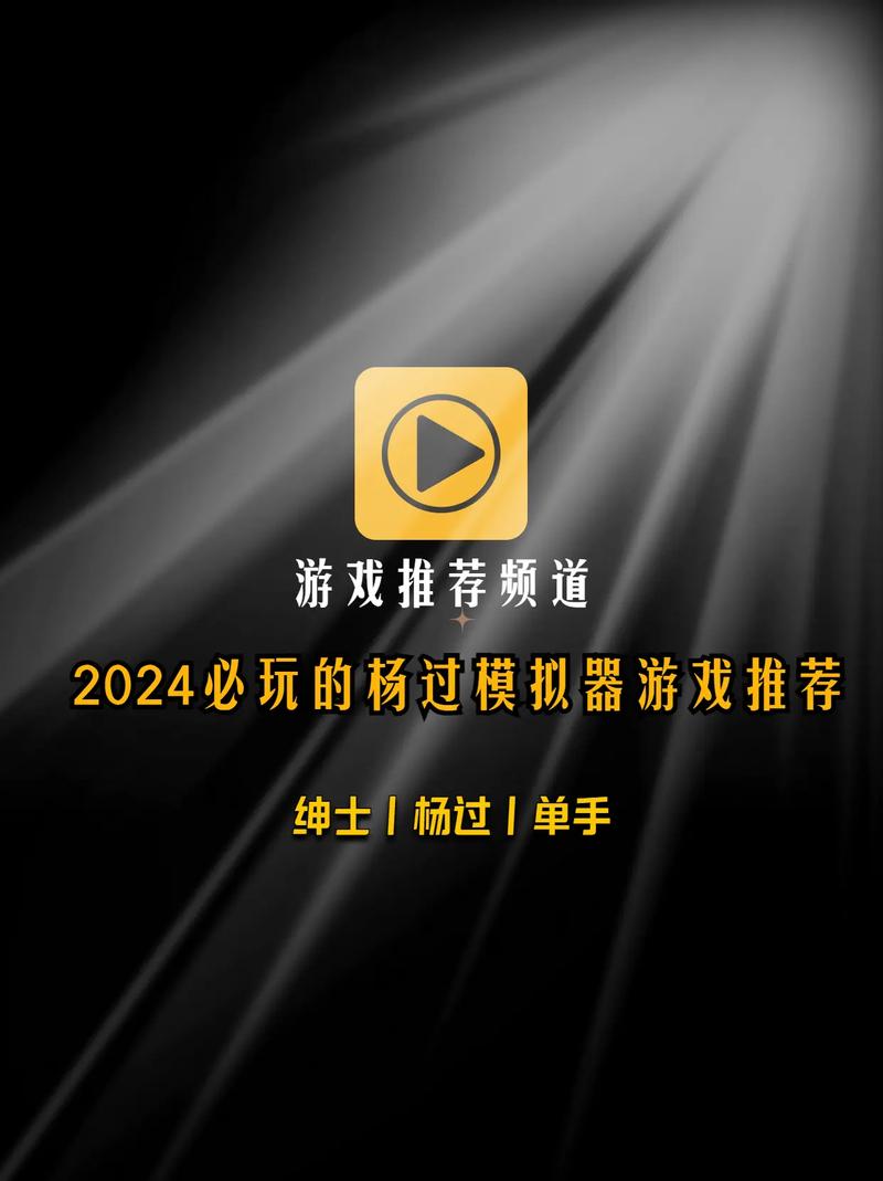 绅士必备十大黄油单机2024年无广告安装黑色老版图标
