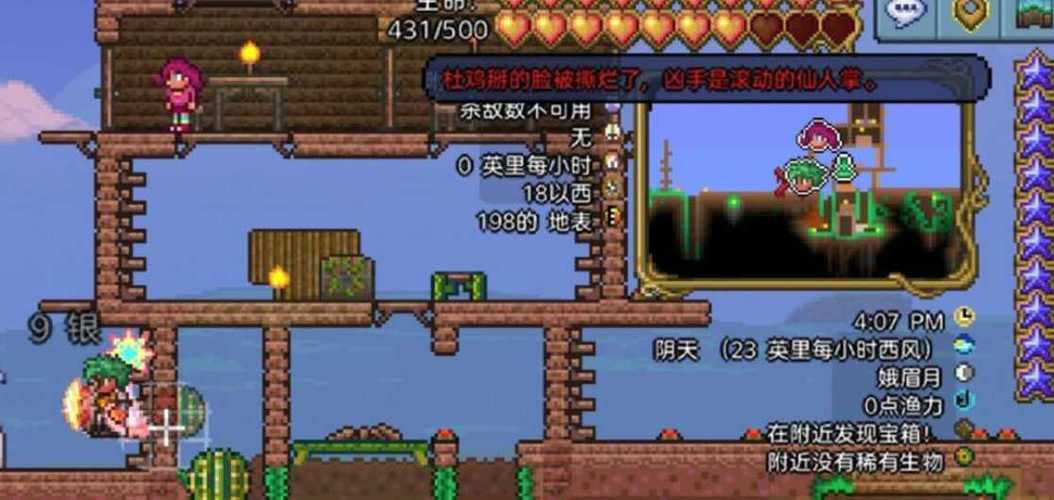 泰拉瑞亚ee悬浮窗作弊菜单中文下载-泰拉瑞亚ee悬浮窗作弊菜单手机下载.正版