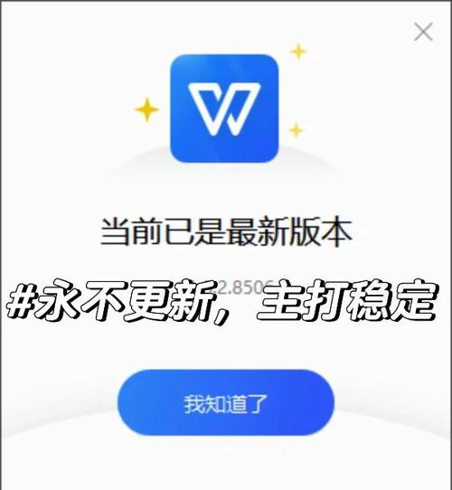 protel手机安装版永久vip