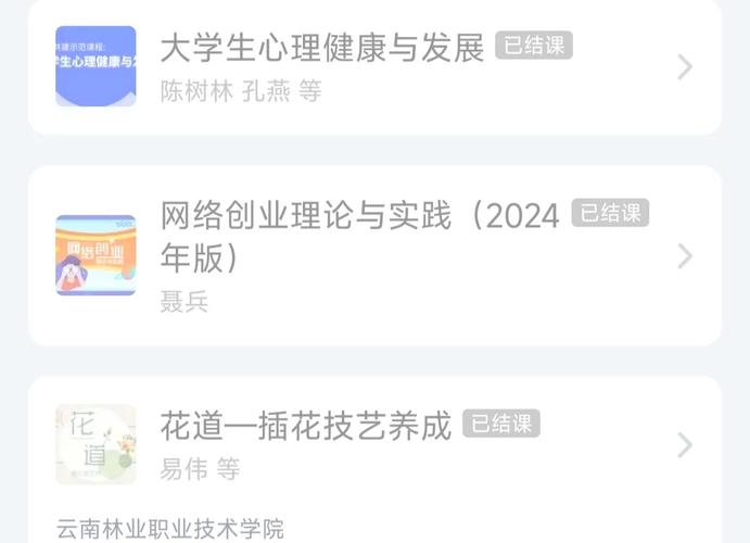 学习通自动答题脚本去限制版图标