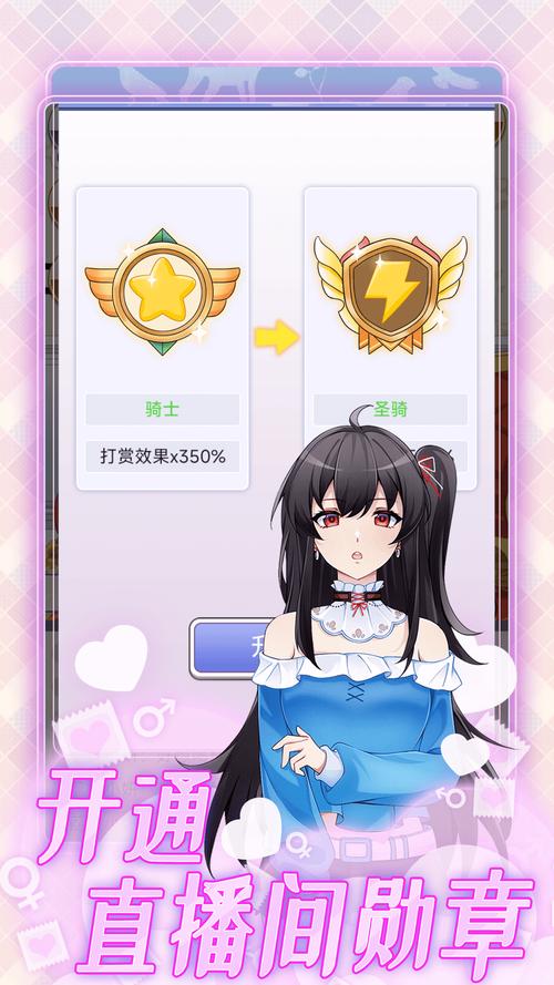 私立女子高中生挑战手游正式手游极速版提米版
