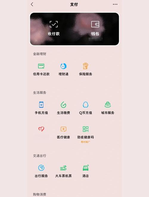 华为微信主题美化包下载华为微信主题光环加速版