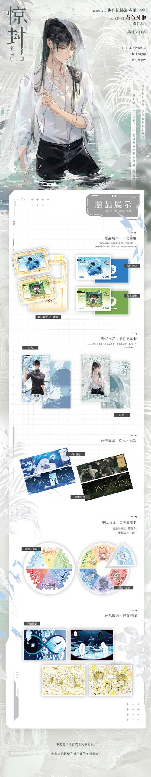 惊悚乐园无弹窗笔趣阁红包正版