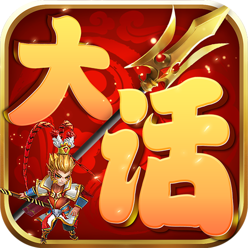 大话封神图标