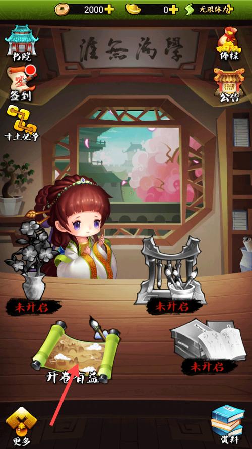 疯狂猜成语3官网最新无限金币版