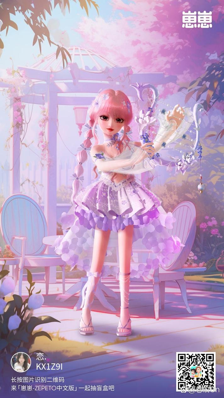 新婚妻子与卖菜老板(3D)0紫色版