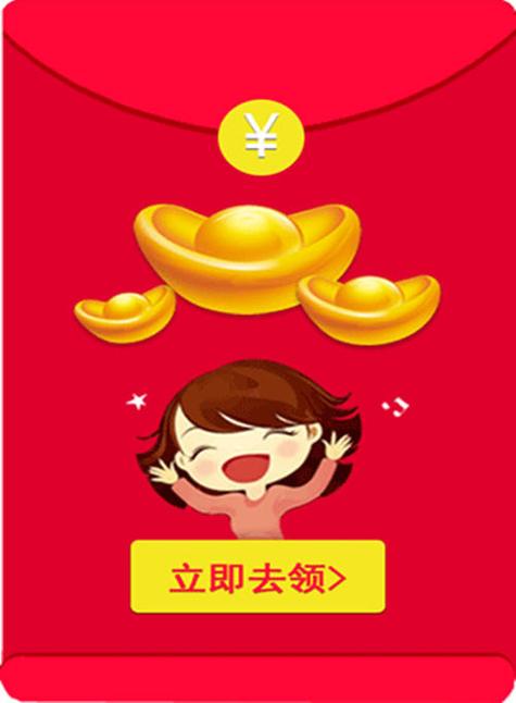 高铁时代赚钱领红包版图标