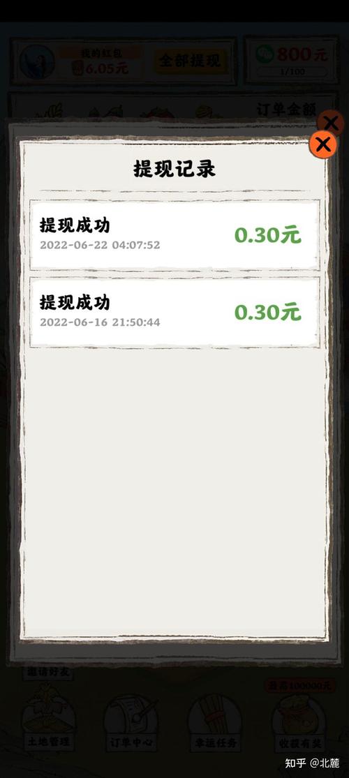 桃源人家赚钱版内购最新版