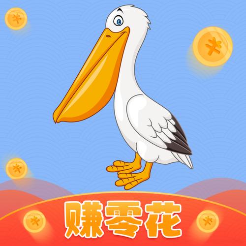 鹈鹕短视频红包版v1.0图标