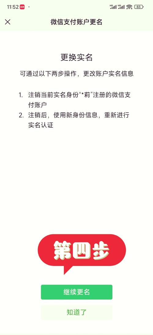 实名认证一键解除无限金币版图标