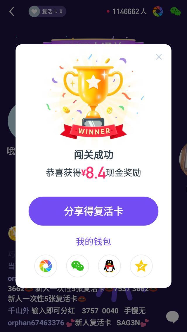 搜狗答题助手全网答题奖金图标