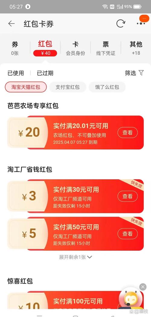 种果树赚钱APP下载红色版