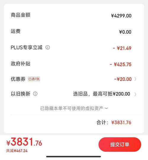 努比亚指纹红包软件破解