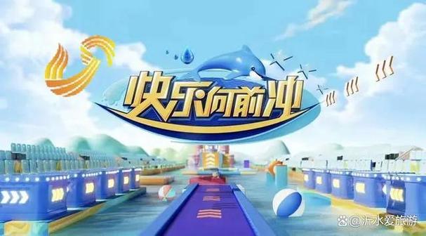 快乐向前冲红包版