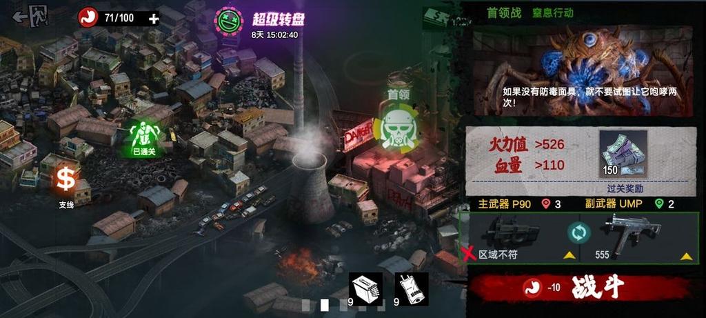 僵尸前线3d版破解版下载赚钱版图标