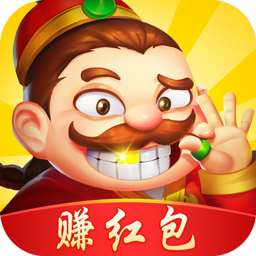 公社地主赚红包888无限能量无广告版图标