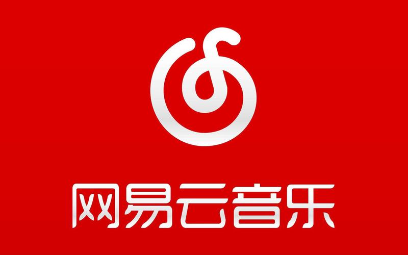 网易云极简版赚红包版图标