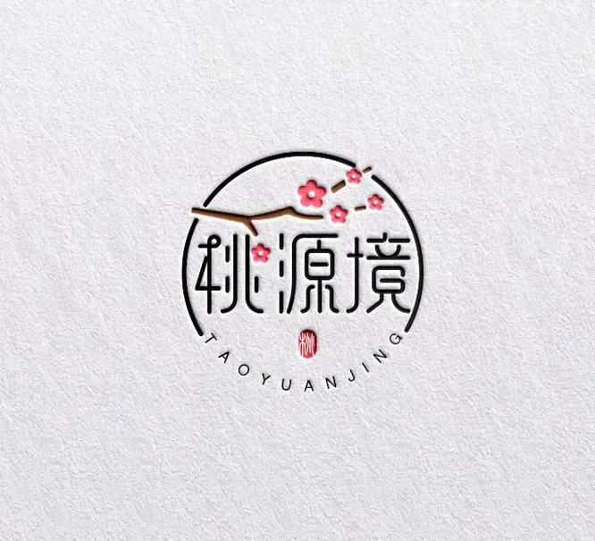 桃源仙境有多少个版本免费国语图标