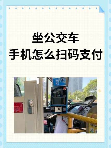 微信怎么下载乘车码付款最新版彩色