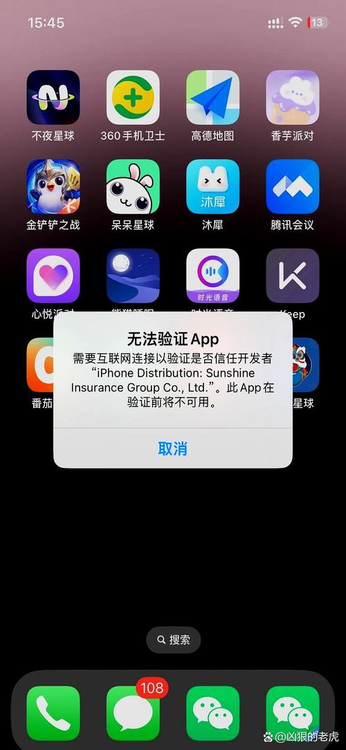 id被禁用app去广告安卓版