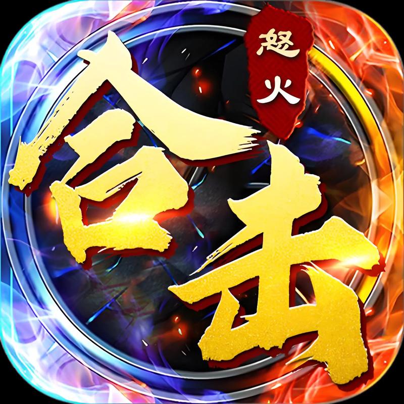 王者征途怒气爆发怎么过免广告版图标