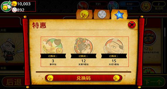 武士大战僵尸2最新版下载红包正版图标