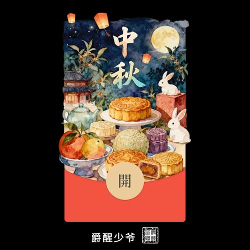 爆炸之王红包挂免授权码最新版图标