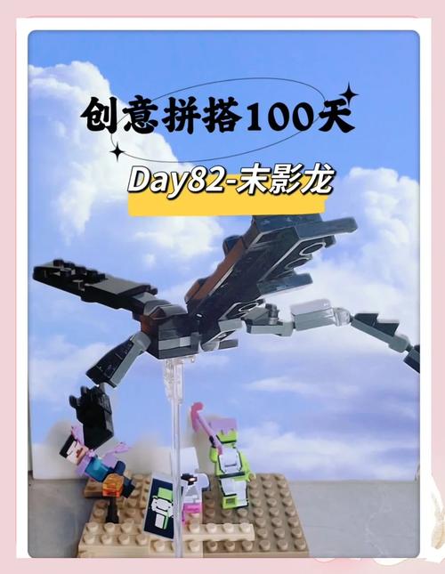 我要拼拼拼绅士版图标