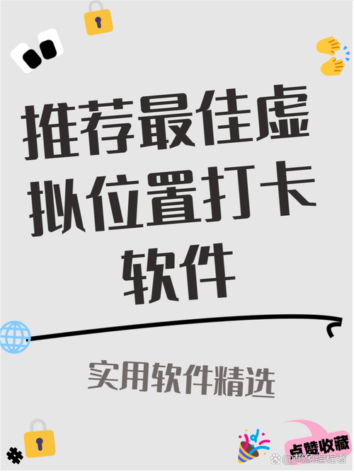大算打卡赚钱(虚拟定位)无限能量图标