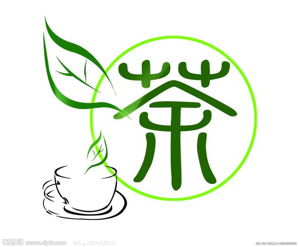 品茶
