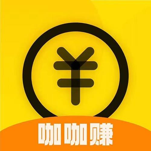 钱咖试玩赚钱v2.0.0图标