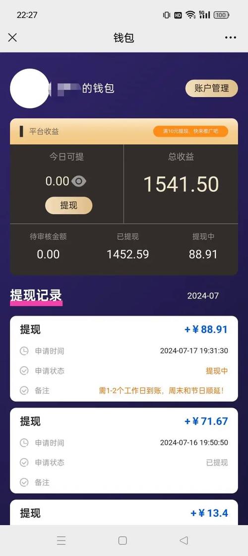 致粒屋赚钱无限能量无广告版