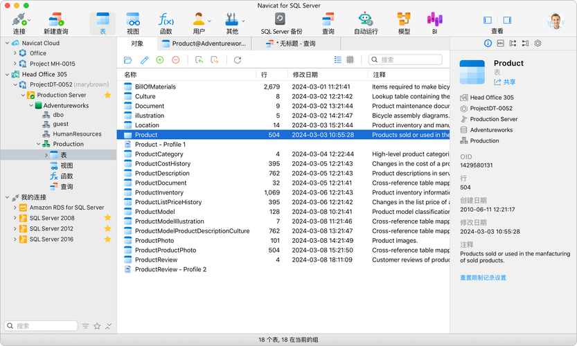 navicat安装包页面无弹窗