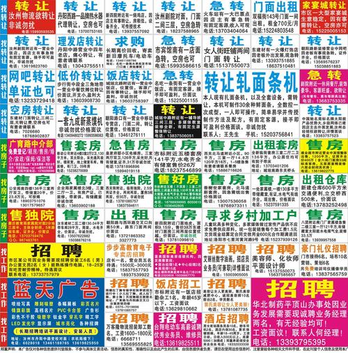 莱芜金点子报电子版最新消息