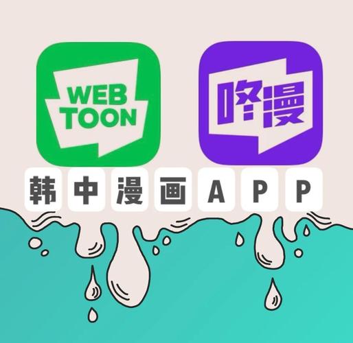 韩漫社❤️韩漫入口永久免费