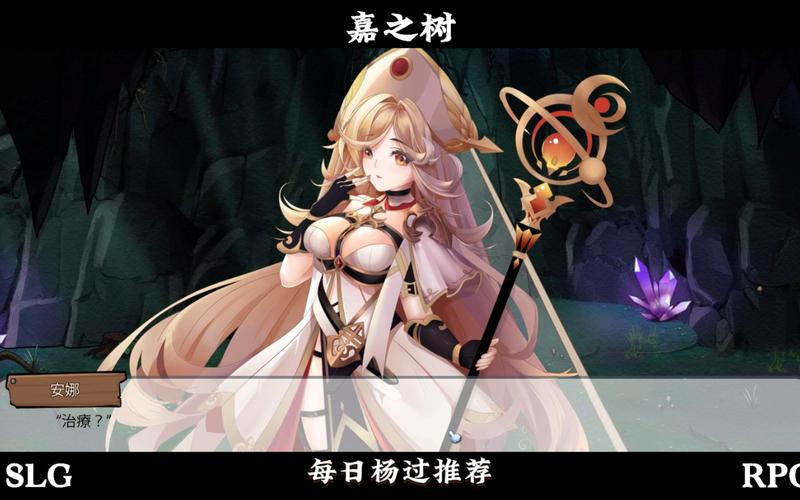 史莱姆后宫汉化版最新版彩色图标