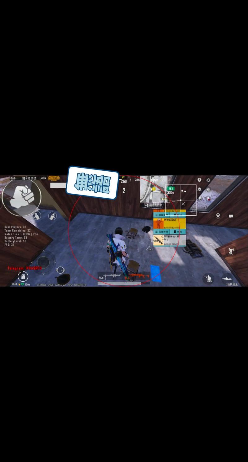 PUBG体验服Yy追踪直装永久不升级