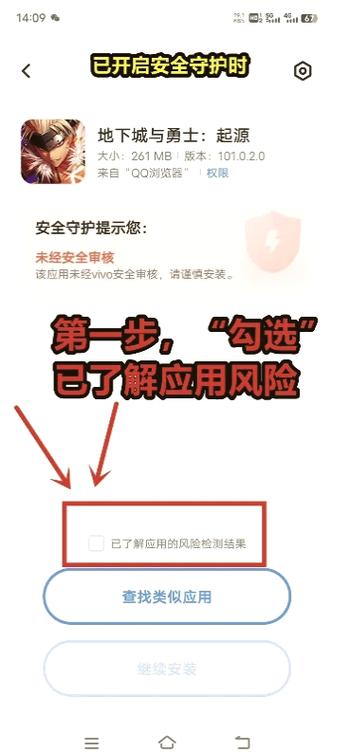 绿色版为什么不用安装