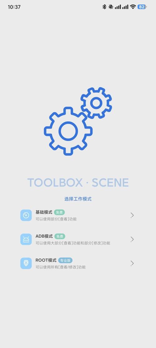 日本搞机用什么软件下载应用修改版图标