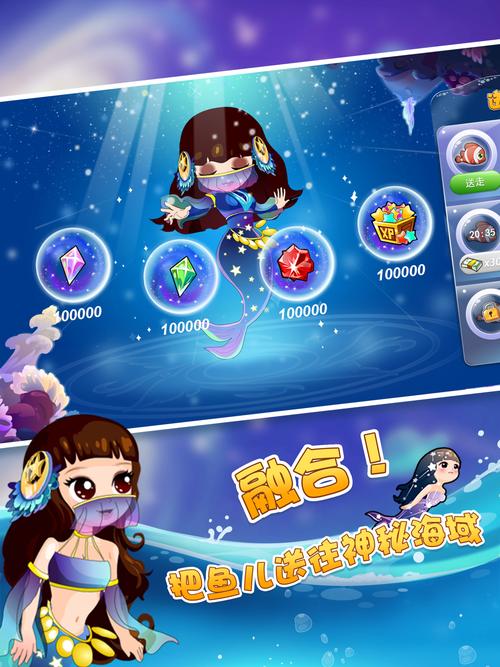 欢乐水族馆红包版免付费