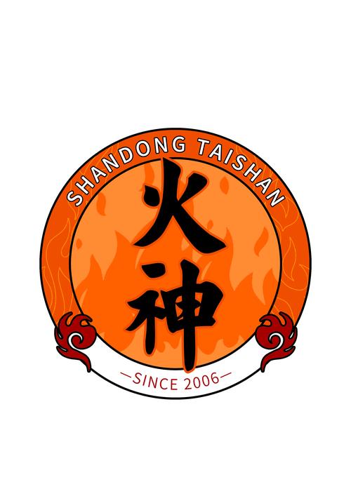 火神椰子图标