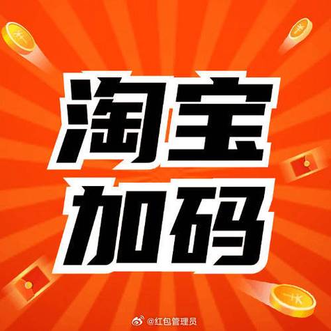 保密综合管理系统赚红包版图标